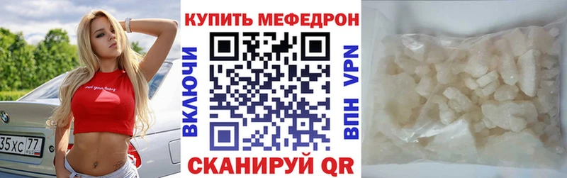 Купить наркотики Тихорецк ГАШИШ  КОКАИН  Меф мяу мяу  Конопля 