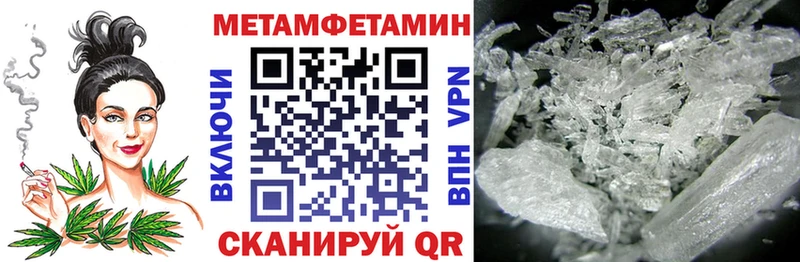 blacksprut как зайти  Тихорецк  Амфетамин Розовый  купить закладку 