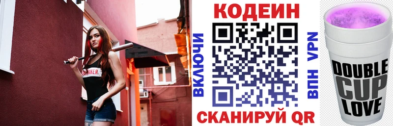 цена наркотик  Тихорецк  дарк нет официальный сайт  Кодеин Purple Drank 