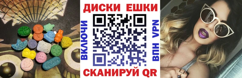 Экстази 280 MDMA  где купить наркотик  Тихорецк 