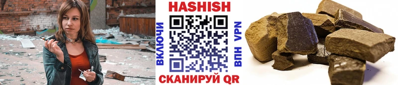 ГАШ AMNESIA HAZE  кракен ССЫЛКА  Тихорецк  где купить наркотик 