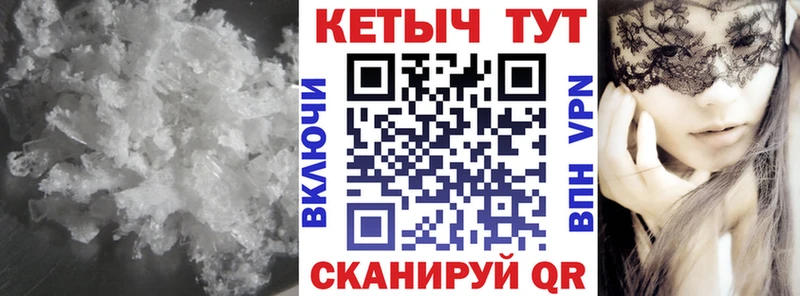 blacksprut ССЫЛКА  Тихорецк  КЕТАМИН ketamine  хочу наркоту 