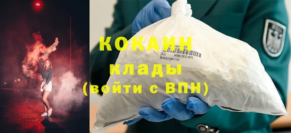 кокс Новозыбков
