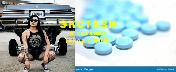 Альфа ПВП Новодвинск
