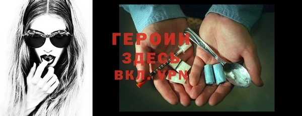 кокс Новозыбков