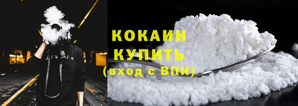 Альфа ПВП Новодвинск