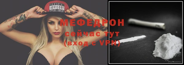 герыч Белая Калитва