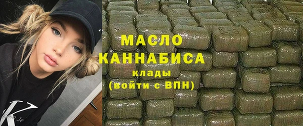 кокаин премиум Бежецк