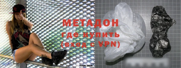 кокс Новозыбков