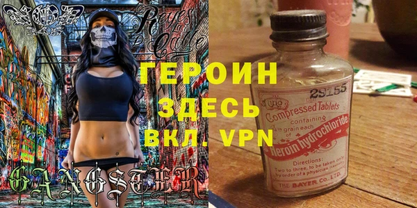 мефедрон Белая Холуница