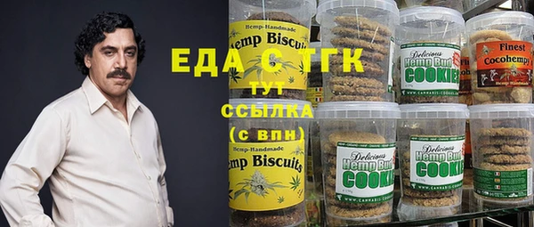 кокс Новозыбков