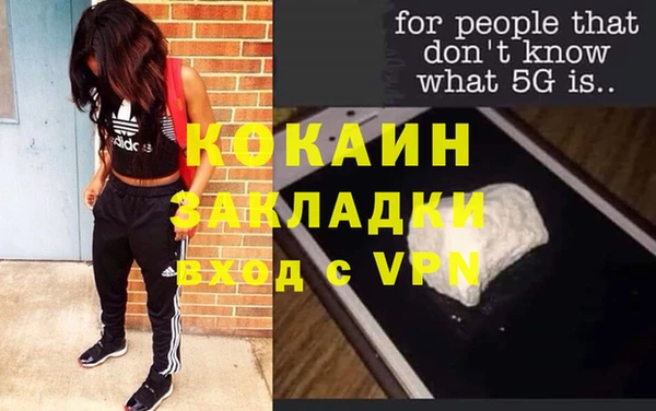 2c-b Нягань