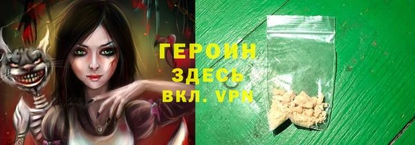 Альфа ПВП Новодвинск