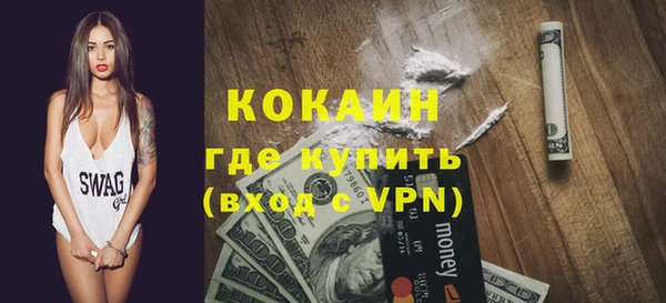 МДМА Нязепетровск