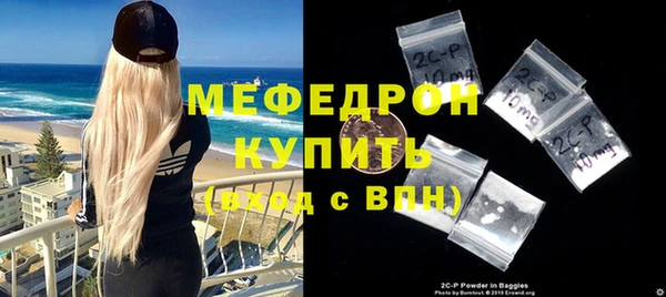 кокс Новозыбков