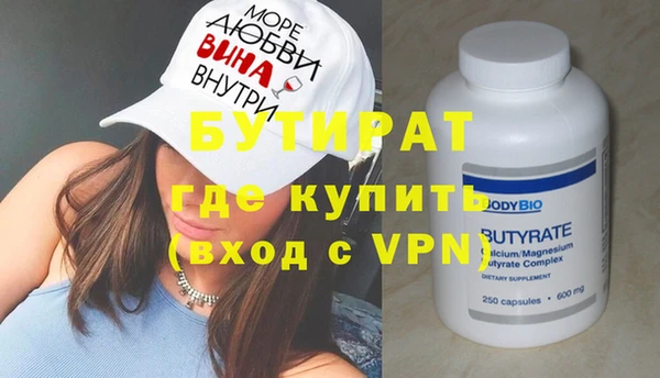 индика Новокубанск