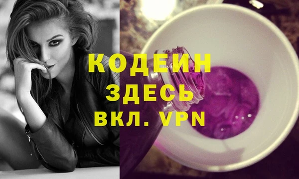 Альфа ПВП Новодвинск