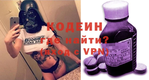 кокаин премиум Бежецк