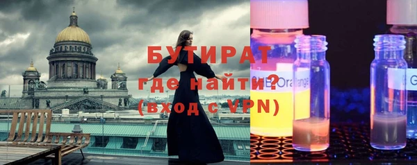 индика Новокубанск