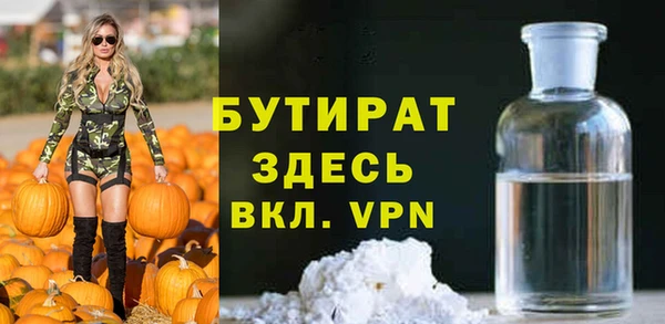 Альфа ПВП Новодвинск
