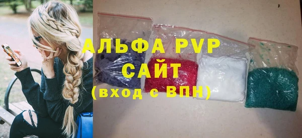 Альфа ПВП Новодвинск