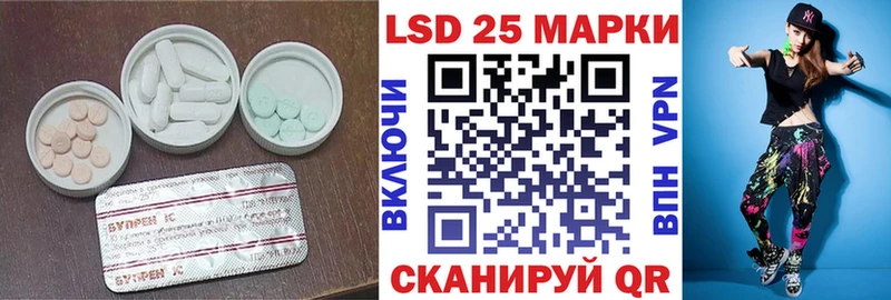 закладки shop наркотические препараты ЛСД экстази кислота Тихорецк
