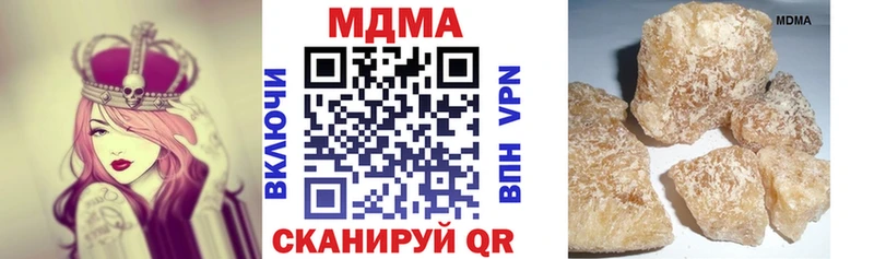 МДМА молли  Тихорецк 