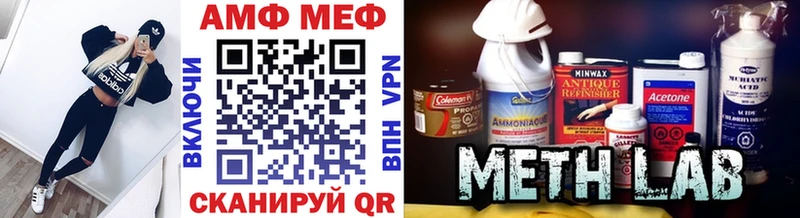 хочу   Тихорецк  МЕТАМФЕТАМИН мет 