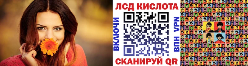 Марки 25I-NBOMe 1,5мг  blacksprut онион  Тихорецк 