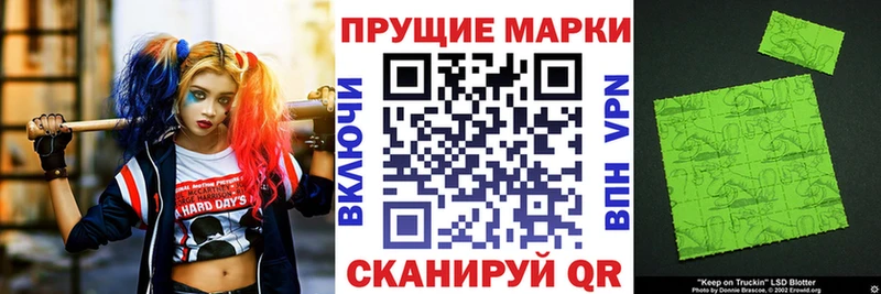 Марки 25I-NBOMe 1,8мг Тихорецк