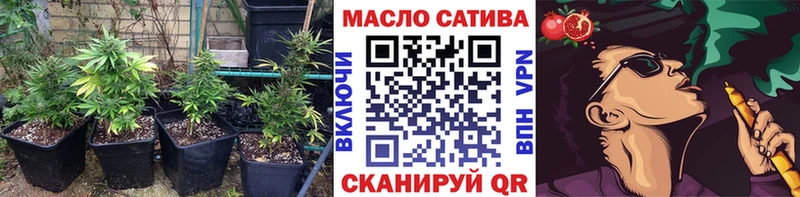 купить   Тихорецк  ТГК гашишное масло 